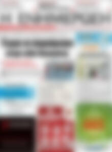 Πρωτοσέλιδο Η Ενημέρωση