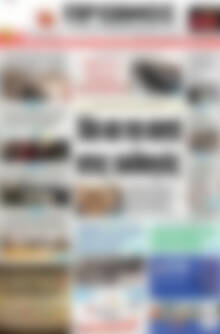 Πρωτοσέλιδο Πρωινός Τύπος
