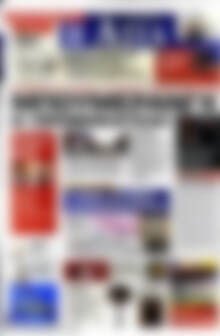 Πρωτοσέλιδο Η Αξία