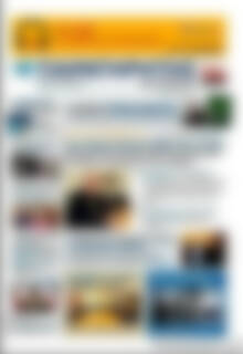 Πρωτοσέλιδο Παρατηρητής