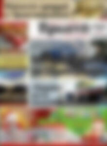 Πρωτοσέλιδο Πρωινή Ηλείας