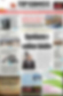 Πρωτοσέλιδο Πρωινός Τύπος