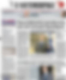 Πρωτοσέλιδο Η Ναυτεμπορική