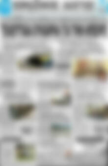 Πρωινός Λόγος