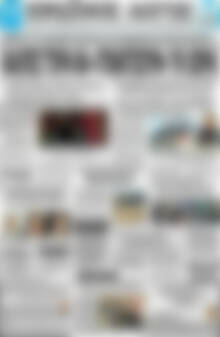 Πρωτοσέλιδο Πρωινός Λόγος