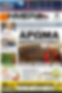 Πρωτοσέλιδο Ημέρα Ζακύνθου