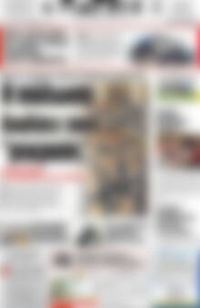 Πρωτοσέλιδο Πατρίς