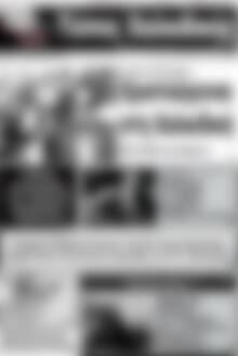 Πρωτοσέλιδο Τύπος Χαλκιδικής