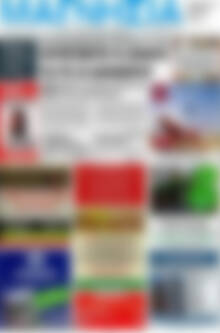 Πρωτοσέλιδο Μαγνησία