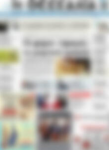 Πρωτοσέλιδο Θεσσαλία