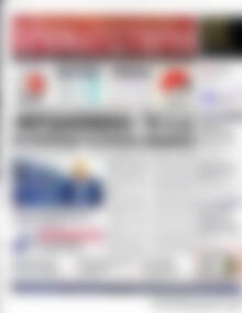 Πρωτοσέλιδο Χρηματιστήριο
