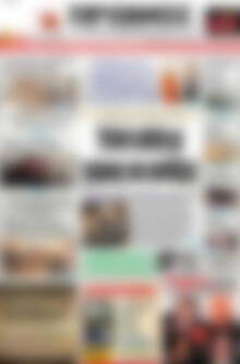 Πρωινός Τύπος