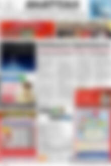 Πρωτοσέλιδο Ανατολή