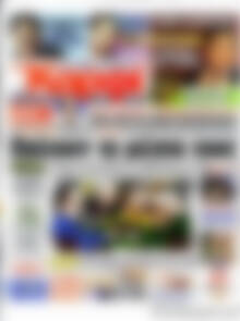 στο Καρφί