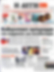 Αυγή