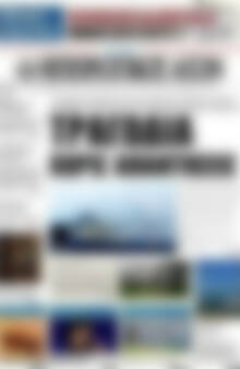 Πρωτοσέλιδο Ηπειρωτικός Αγών