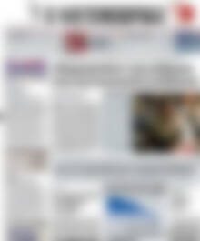 Πρωτοσέλιδο Η Ναυτεμπορική