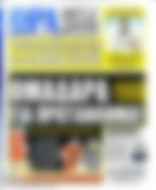 Η Ώρα των Σπορ