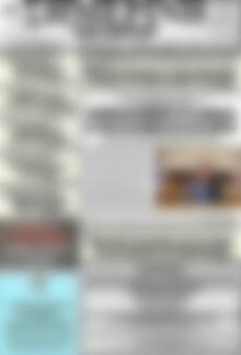 Πρωτοσέλιδο Σημερινή των Σερρών