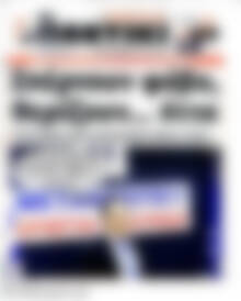 Το Ποντίκι