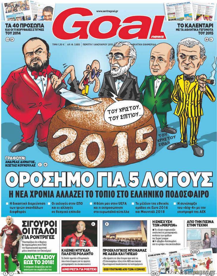 Goal News