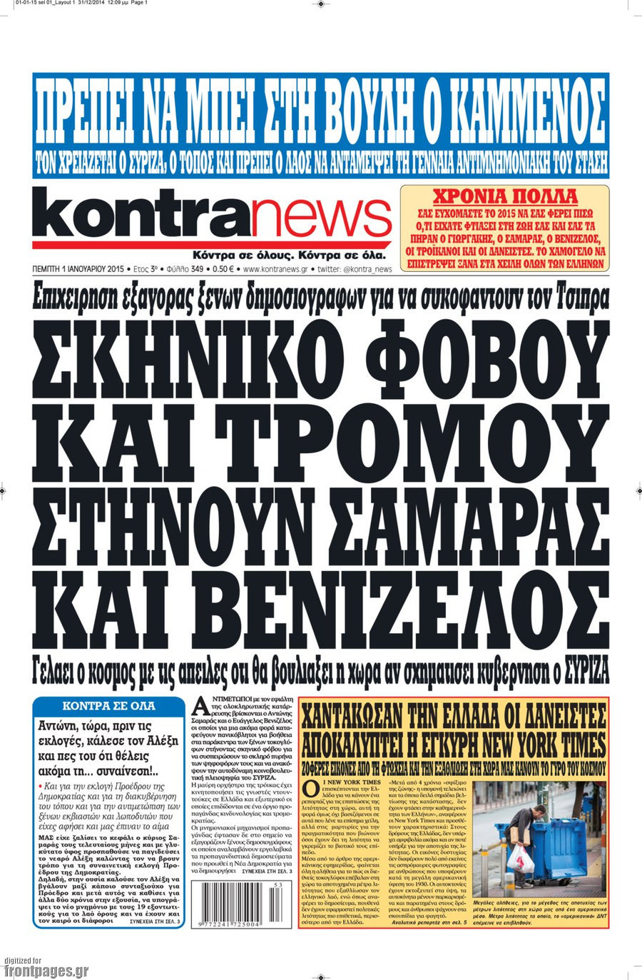 Kontra News