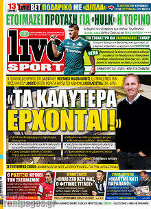 Πρωτοσέλιδο εφημερίδας Live Sport - protoselida
