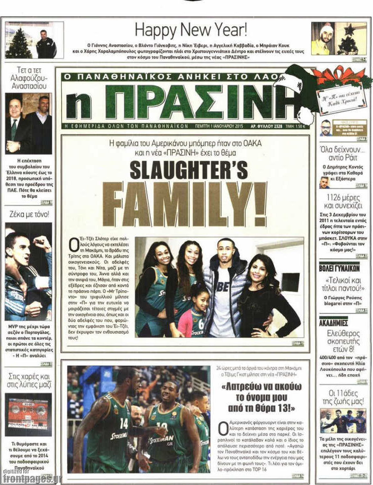 Η Πράσινη