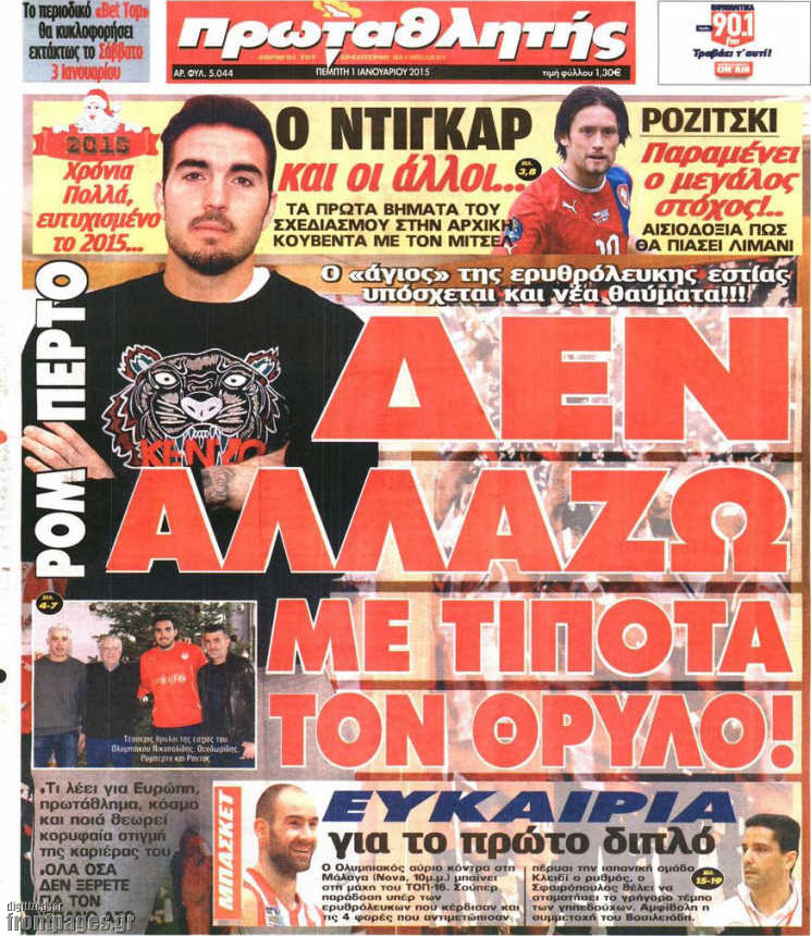 Πρωταθλητής