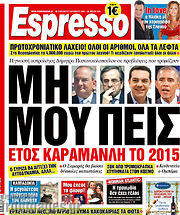 /Espresso
