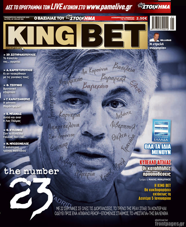 King Bet
