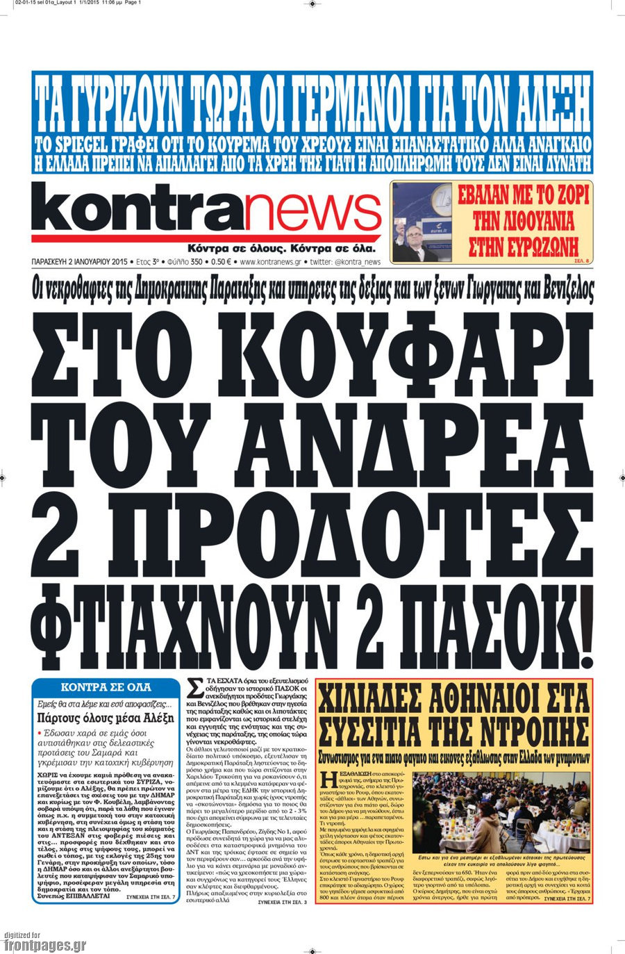 Kontra News