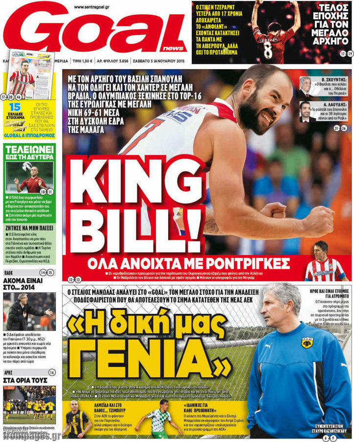 Goal News
