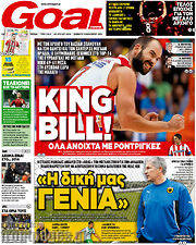 /Goal News