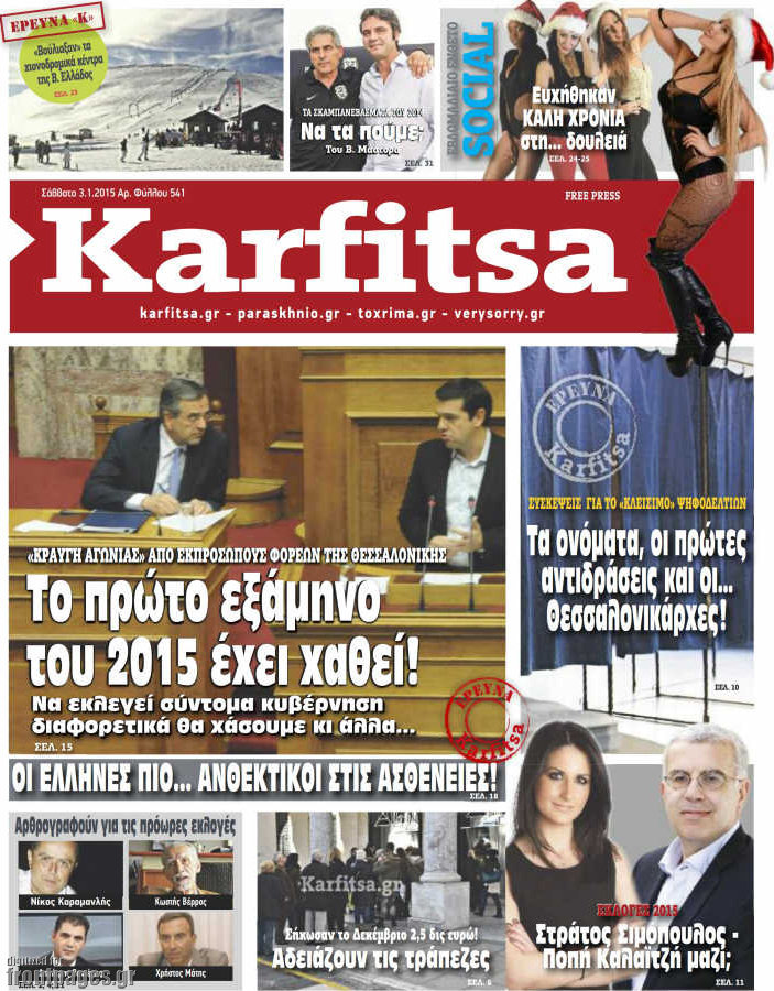 Karfitsa