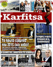 /Karfitsa