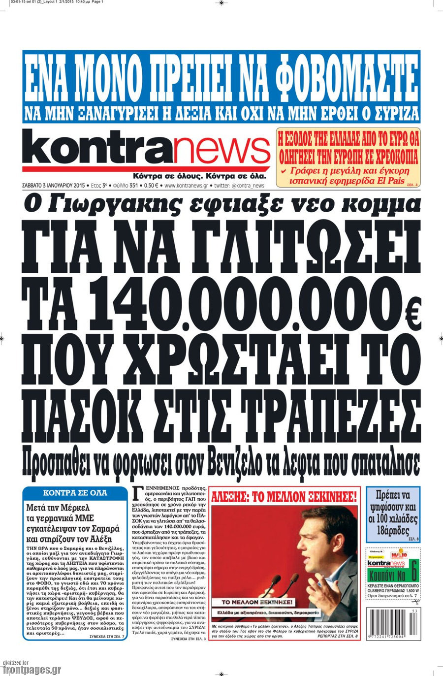 Kontra News