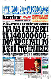 /Kontra News