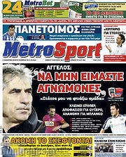 /MetroSport