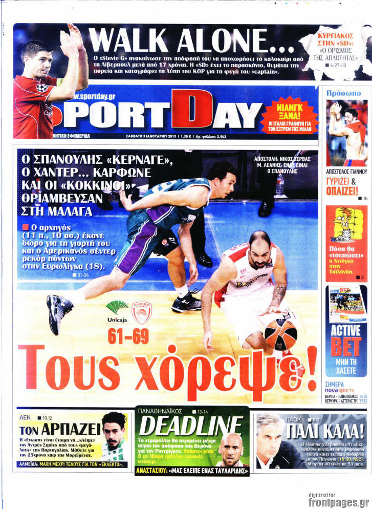 Sport Day
