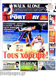 /Sport Day