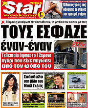 /Star press