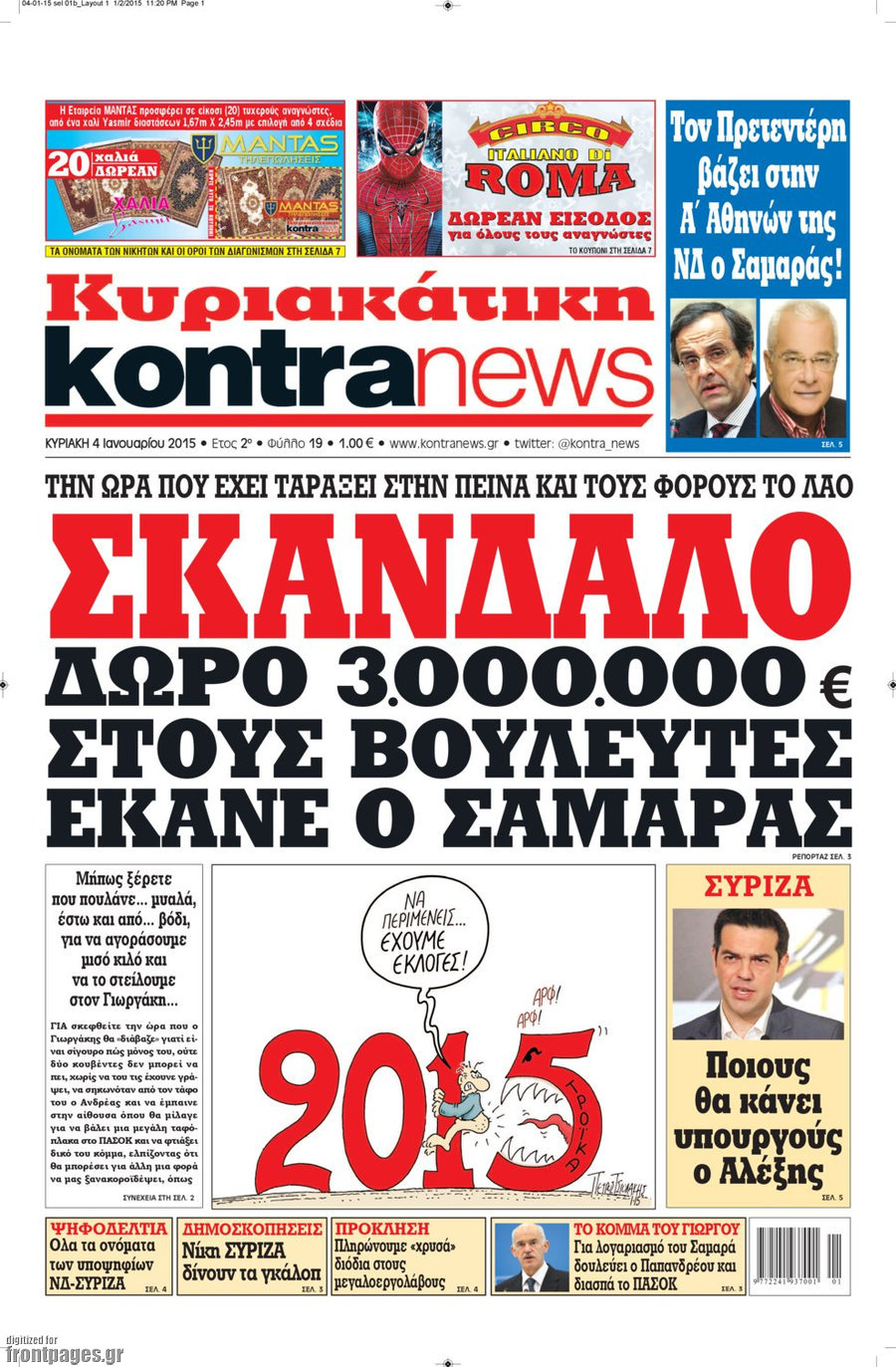 Kontra News