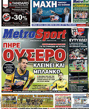/MetroSport