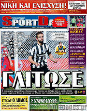 /Sport Day