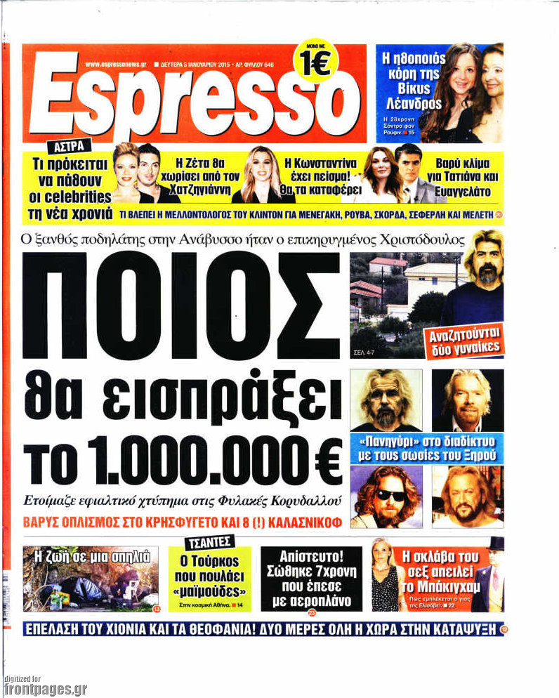 Espresso