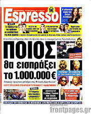 /Espresso