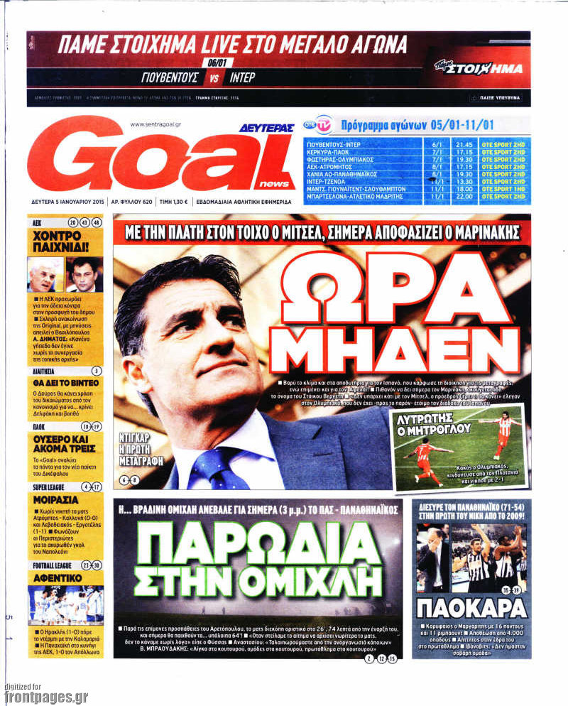 Goal News