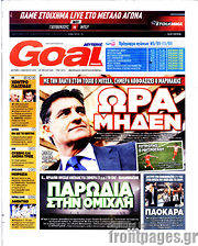 /Goal News