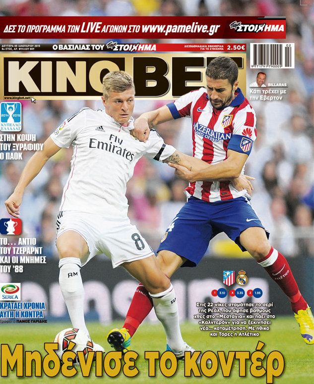 King Bet